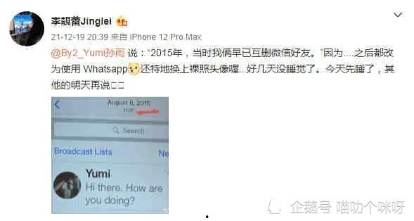 吃瓜爆料大事件真相 今日吃瓜黑料-海外吃瓜,揭秘今日海外吃瓜大事件真相与黑料